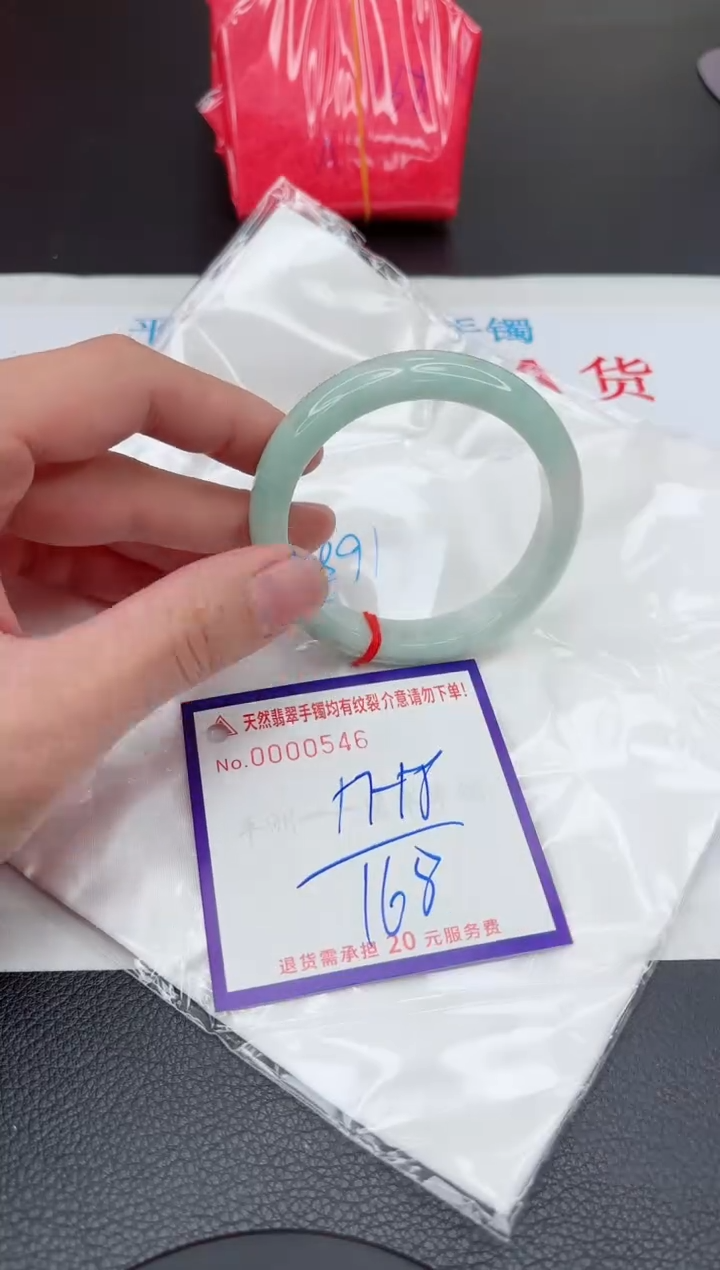 【闪购商品】翡翠手镯未镶嵌11111111111111