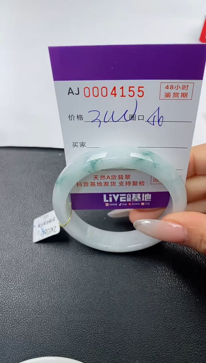 【闪购商品】翡翠手镯未镶嵌天然A货翡翠