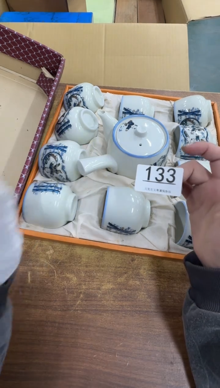 【闪购商品】瓷器瓷片茶具酒具133