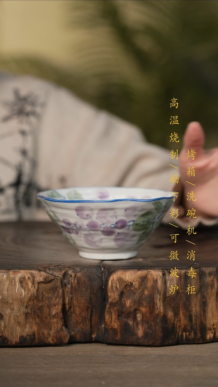 瓷片景德镇高温釉下彩可微波烤箱洗碗机