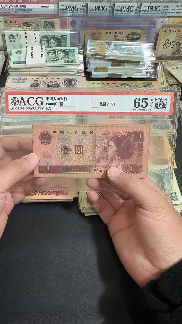 【退市】原票  八图专属链接 10张