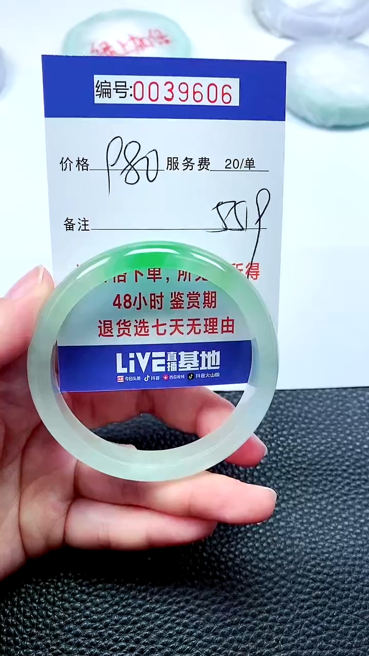 【闪购商品】拍下以实物为准000039606