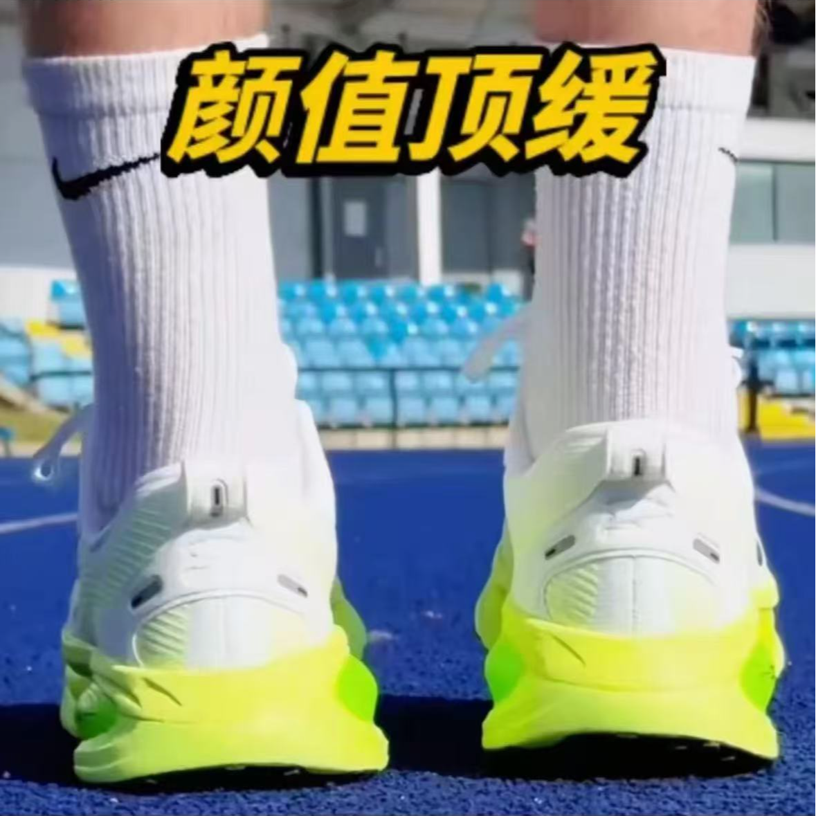 【运费险】断码V18正品男女情侣运动跑鞋透气缓震防滑舒适网面-1