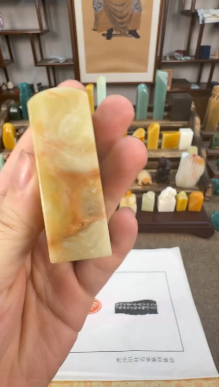 【闪购商品】寿山石印石编号编号微瑕A901