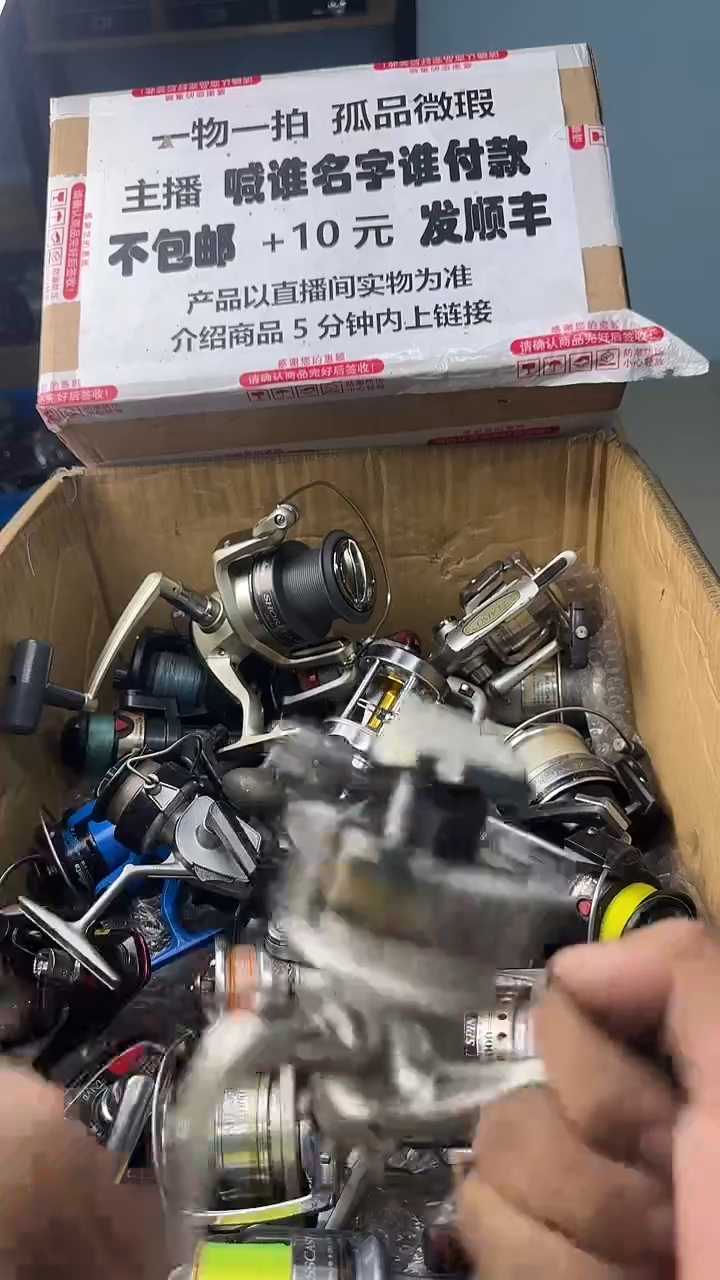 W*云一物一拍 孤品微瑕 以直播间展示为准 如有拆卸不退不换