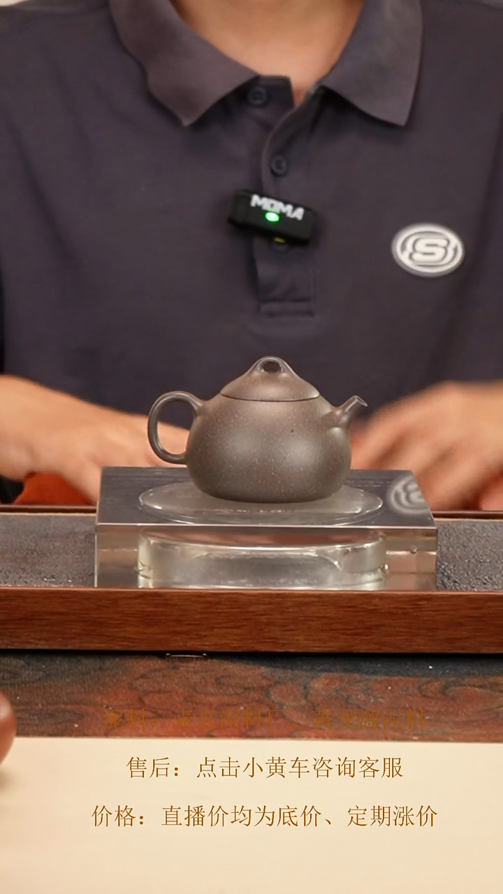 茶壶紫砂 冬心壶 青灰段泥 120cc 内推孔
