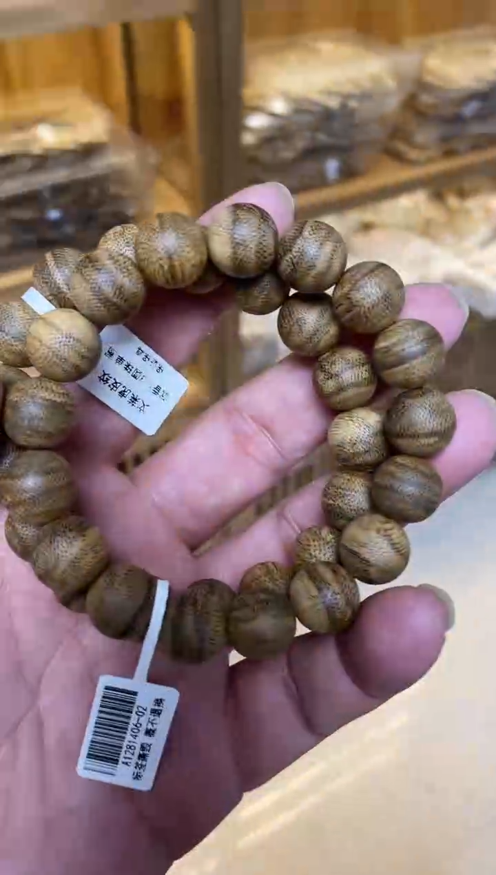 【闪购商品】沉香手串文莱圆珠单圈虎皮纹1.3多样性发其一