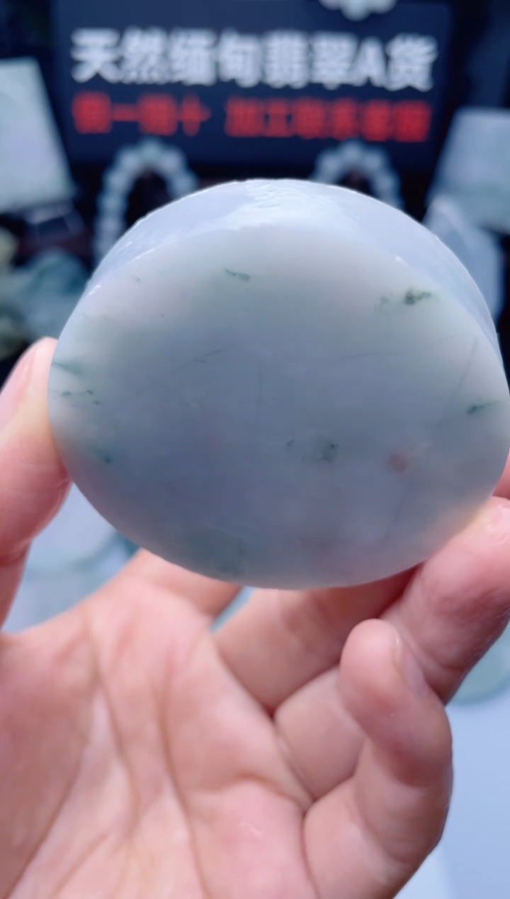 颈饰未镶嵌翡翠华35