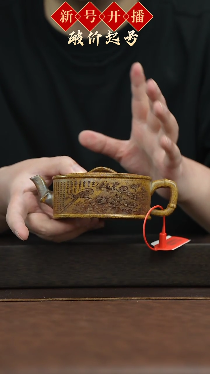 【闪购商品】紫砂茶壶宜兴原矿手工紫砂@@