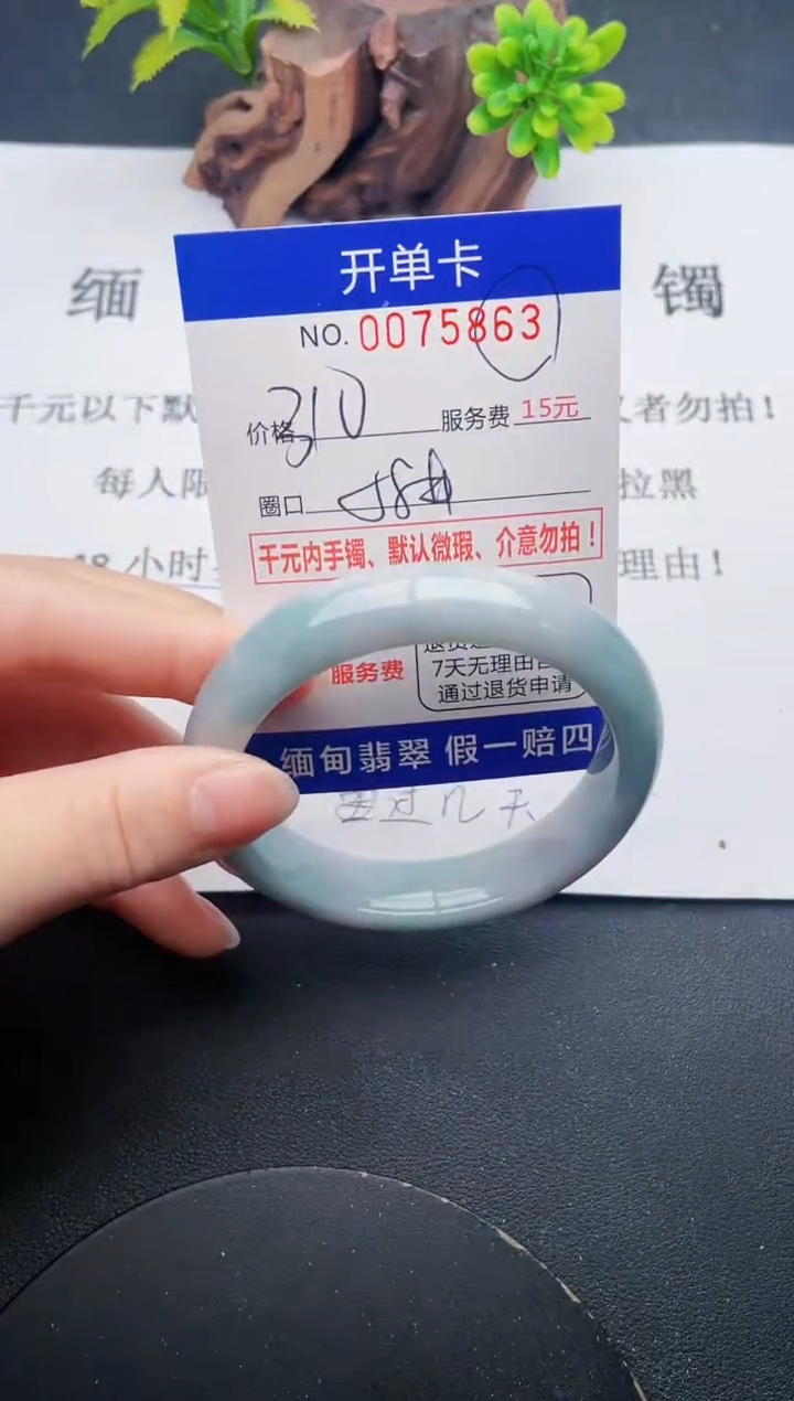 【闪购商品】63丽致优雅手镯时尚百搭