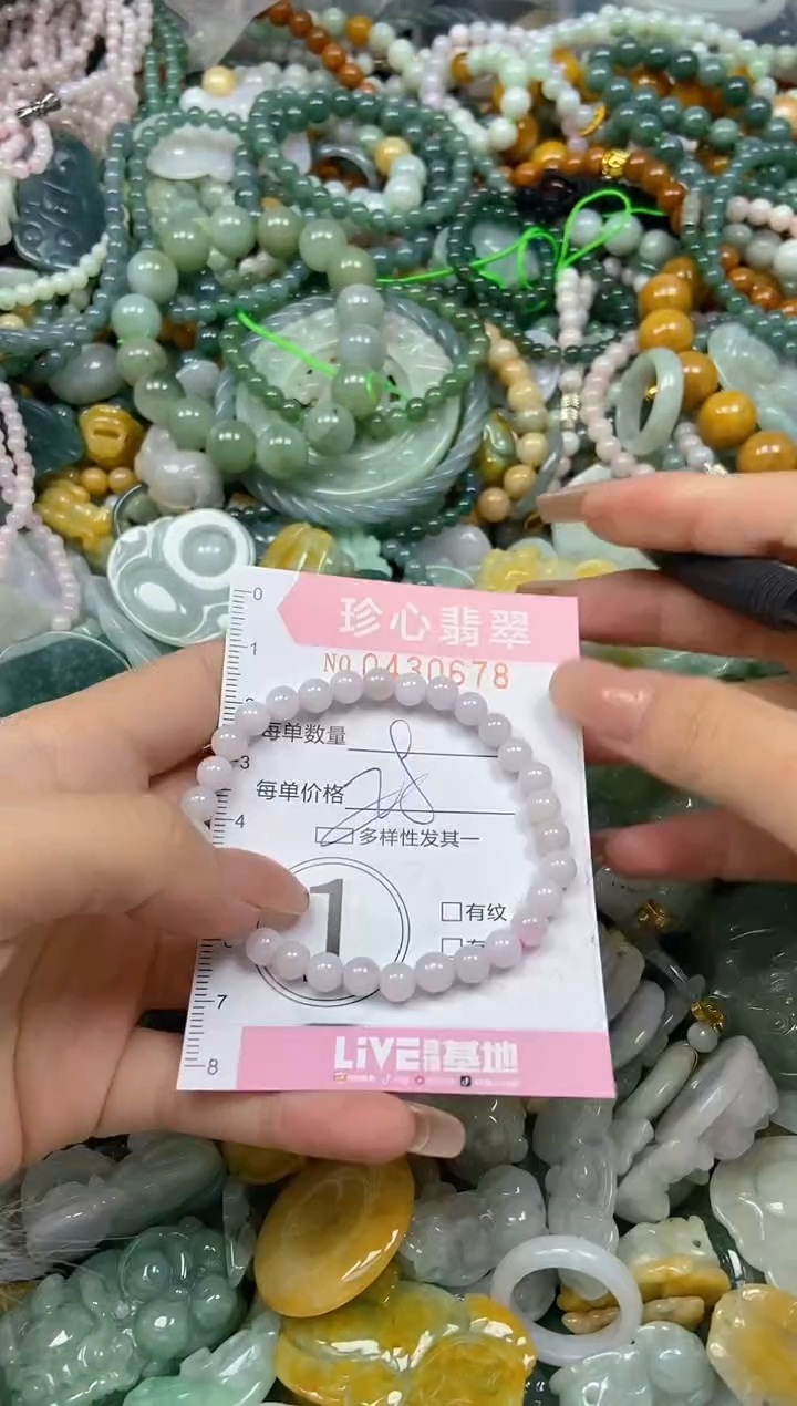 颈饰未镶嵌翡翠闪购0430678多样性发其一