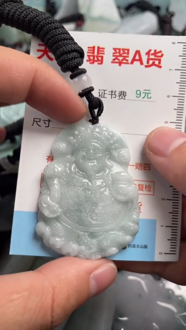 翡翠未镶嵌吊坠(不含链)1