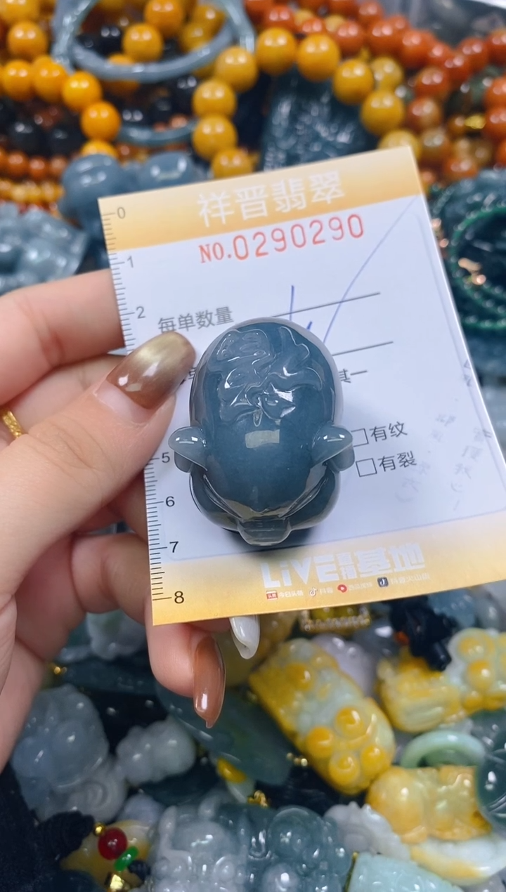 颈饰未镶嵌翡翠闪购0290290