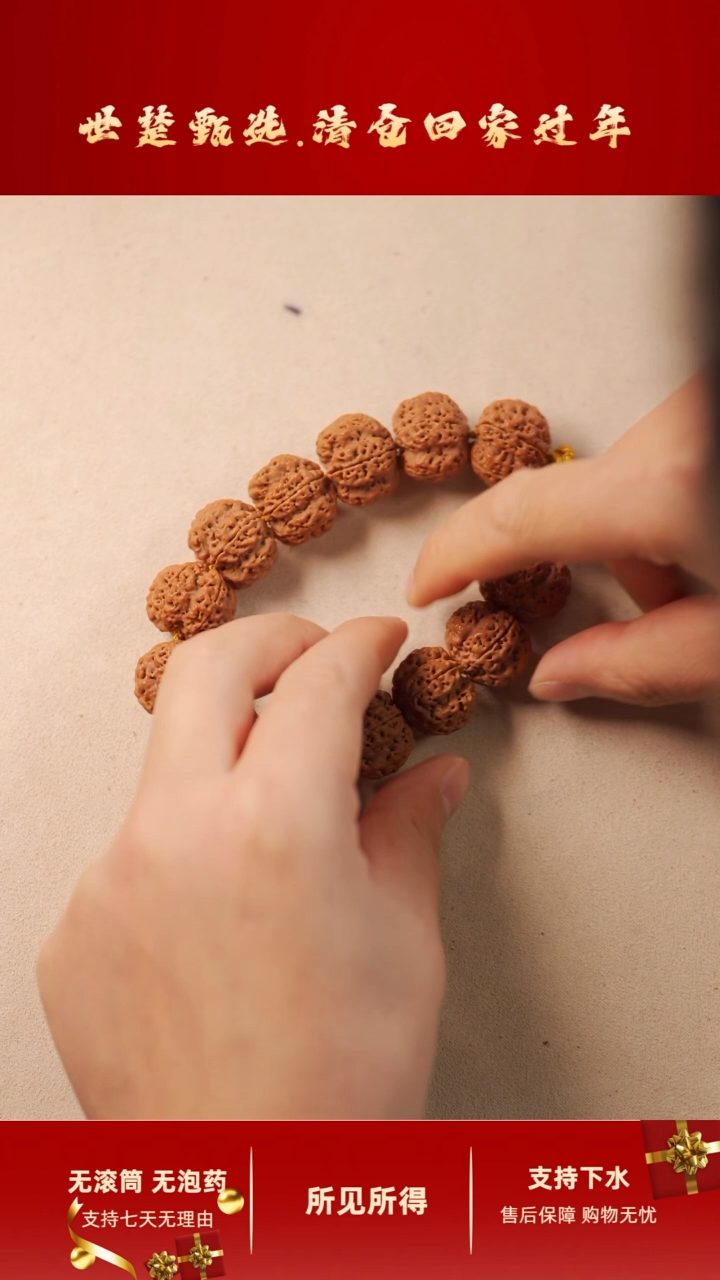 【闪购商品】金刚菩提手串21mm必拍