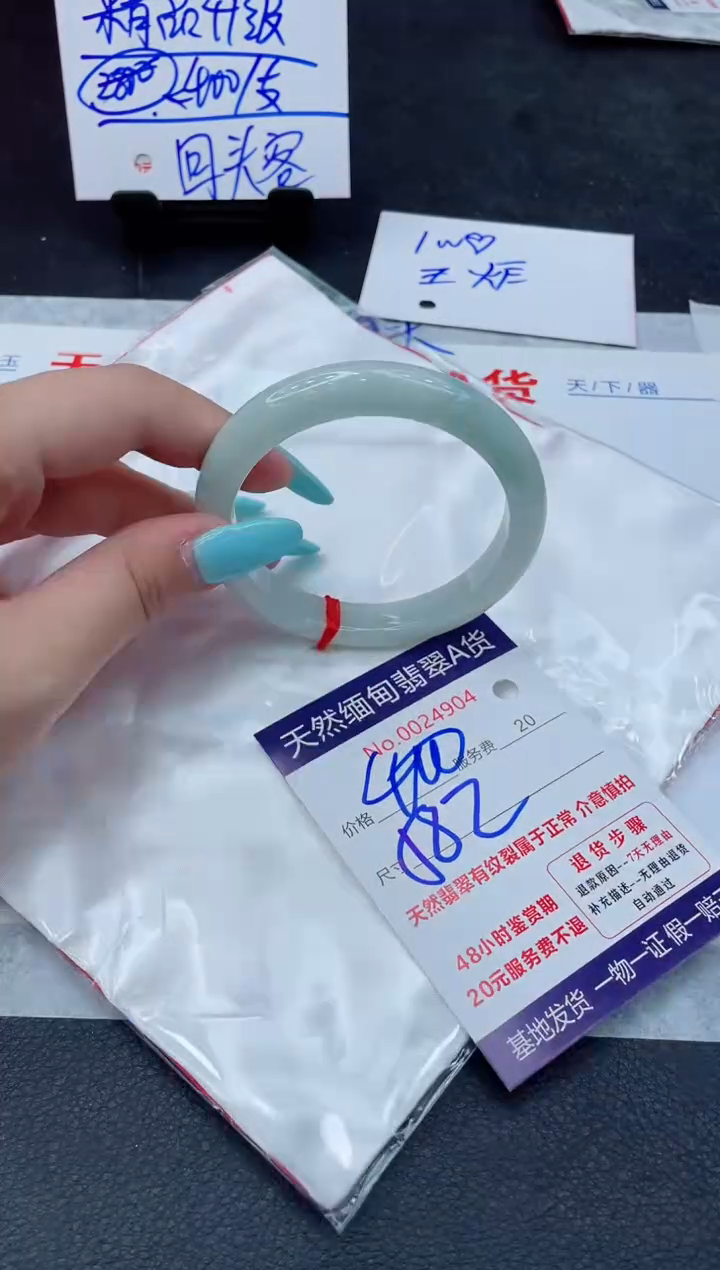 翡翠手镯未镶嵌66666666666