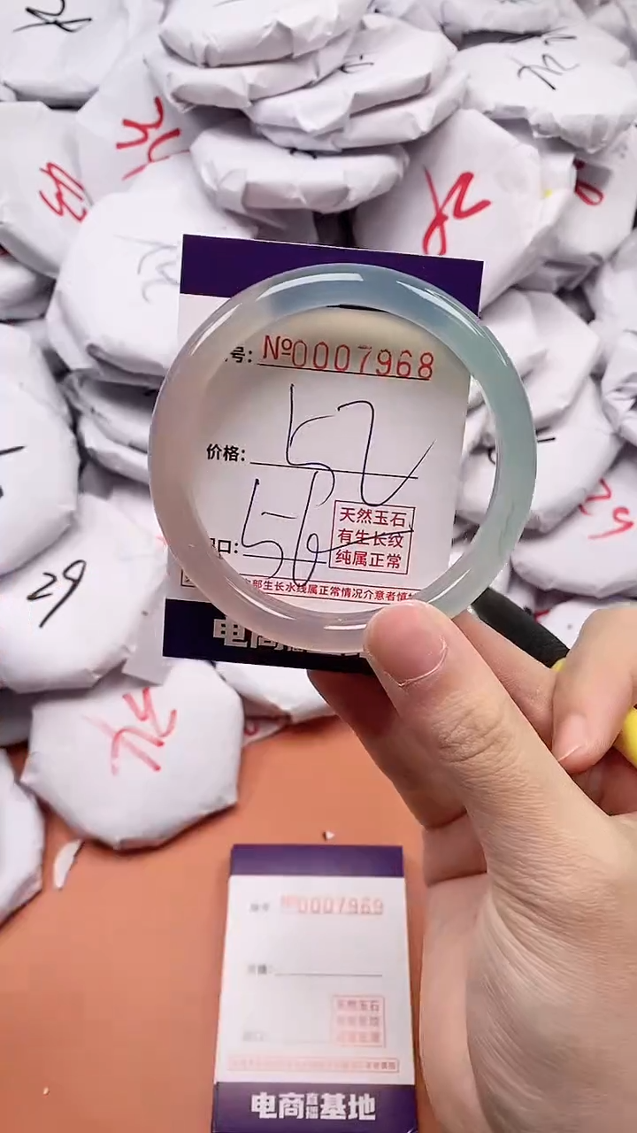 【闪购商品】玛瑙/玉髓手镯未镶嵌7968