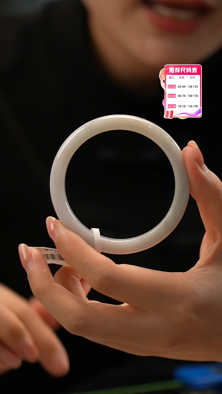 【闪购商品】翡翠手镯未镶嵌8号