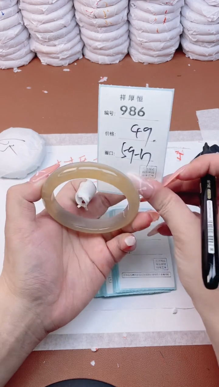 【闪购商品】玛瑙/玉髓手镯未镶嵌986