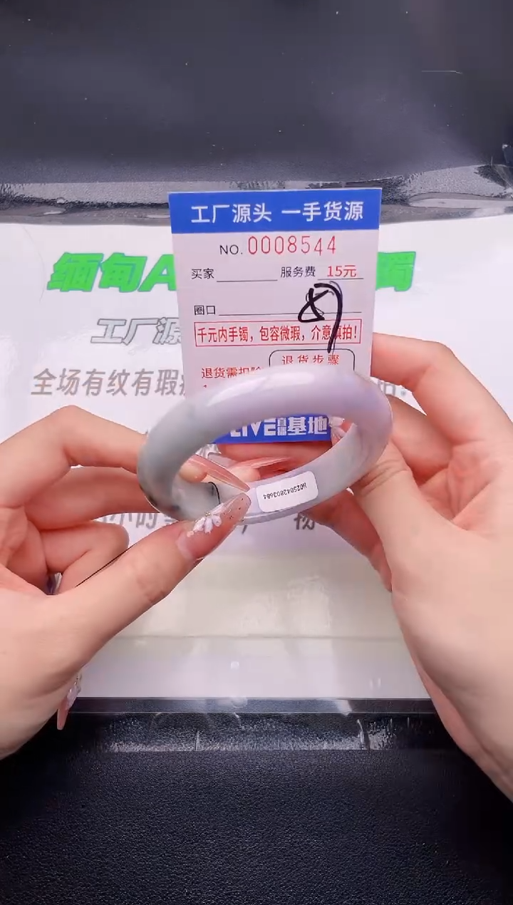 翡翠手镯未镶嵌按图片拍下发货44