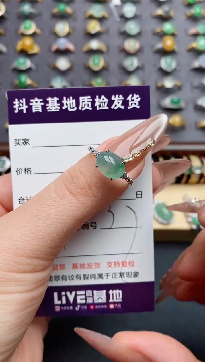 翡翠戒指银S925镶嵌.......