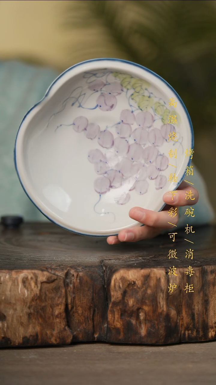 瓷片景德镇高温釉下彩可微波烤箱洗碗机