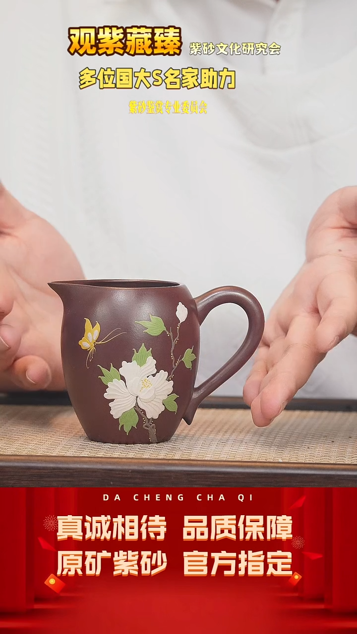 【闪购商品】紫砂茶壶10号 石红 200cc左右