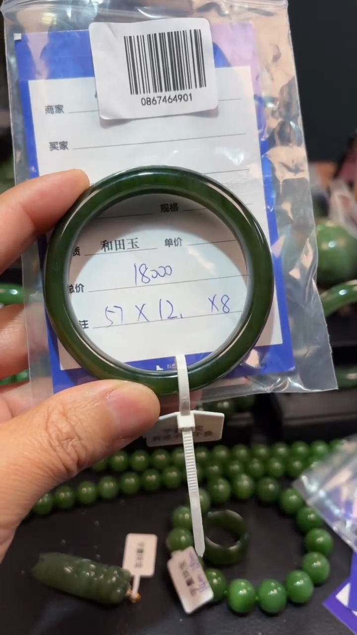 【闪购商品】和田玉（碧玉）手镯未镶嵌1