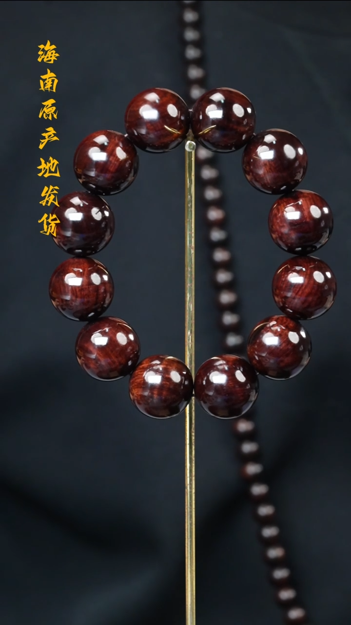 【闪购商品】黄花梨/降香黄檀手串/手链2.0十月田水波沉多样性发一