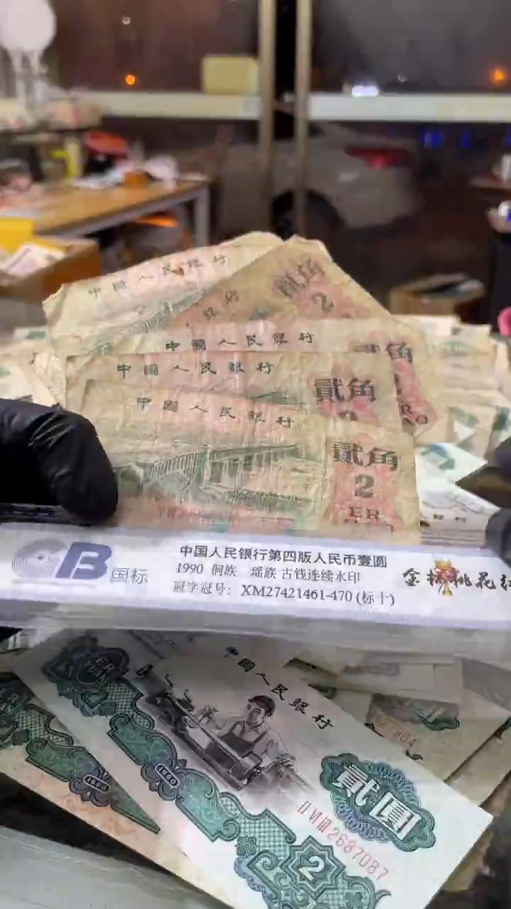 5张，大桥 号码随机真币品质如图 旧 破烂
