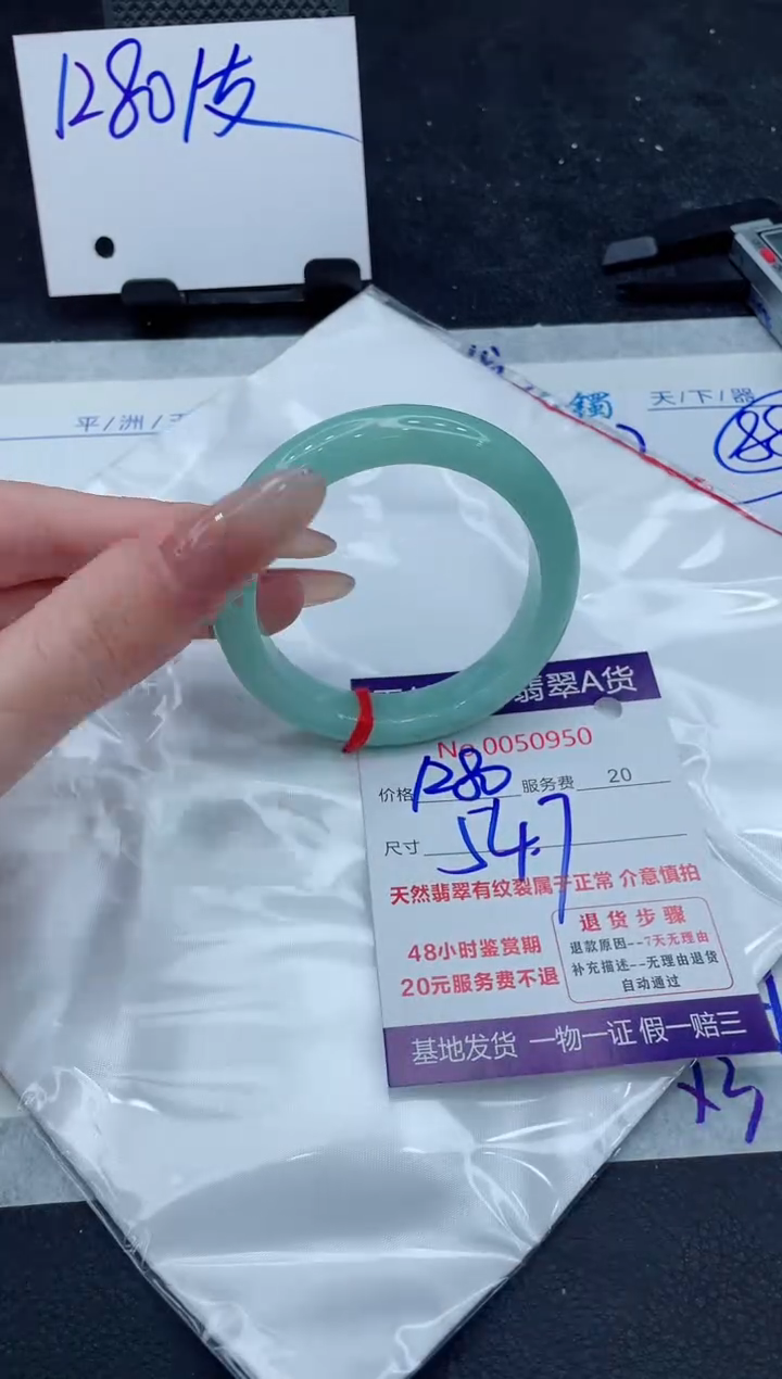 翡翠未镶嵌手镯11111111