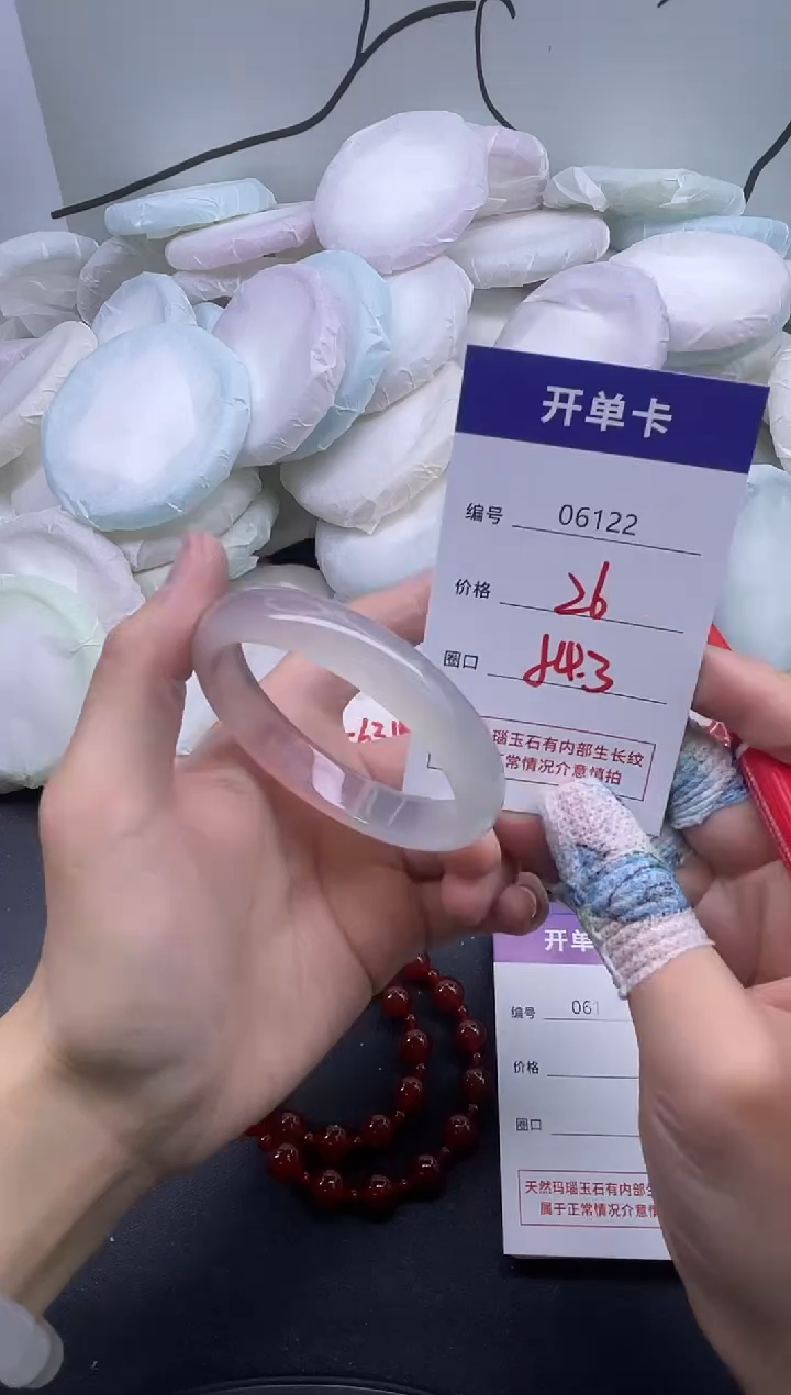 手镯玛瑙/玉髓未镶嵌6122