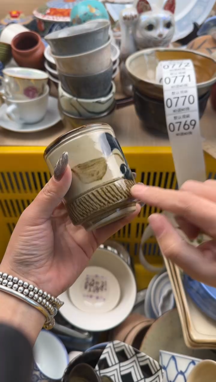 769默认微瑕，满20元包邮