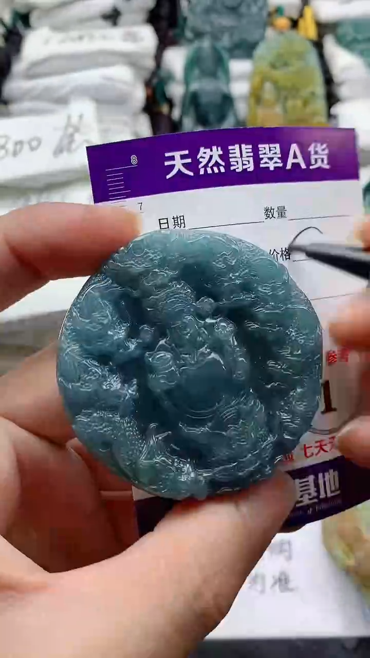 颈饰未镶嵌翡翠888888