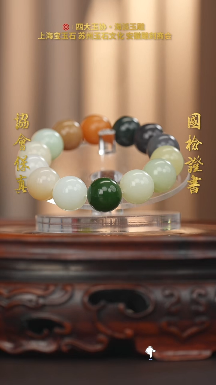 未镶嵌和田玉把件和田玉