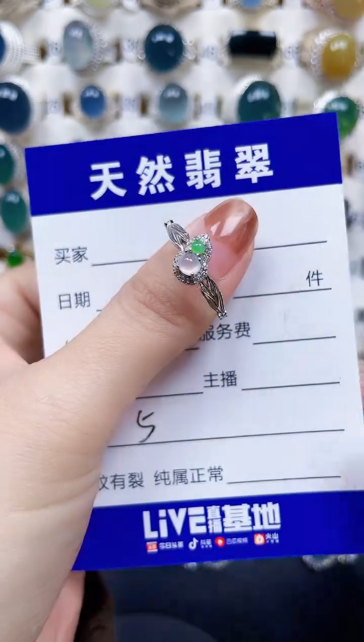 银S925镶嵌戒指翡翠5