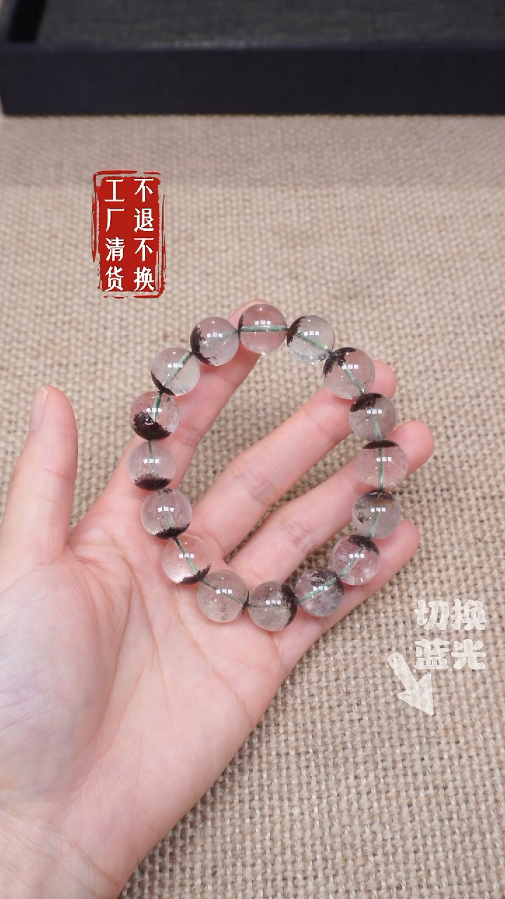 【闪购商品】水晶手链未镶嵌276工厂抛货不退不换  天然纹裂