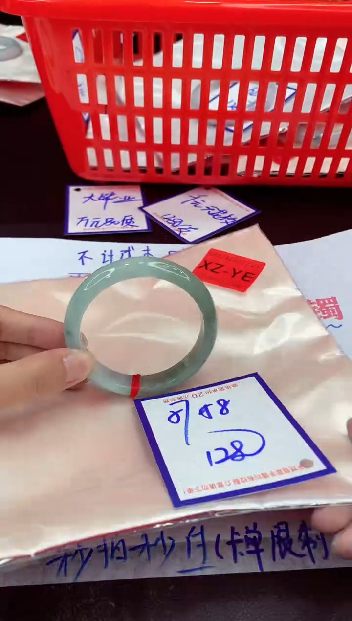 未镶嵌手镯翡翠11111111