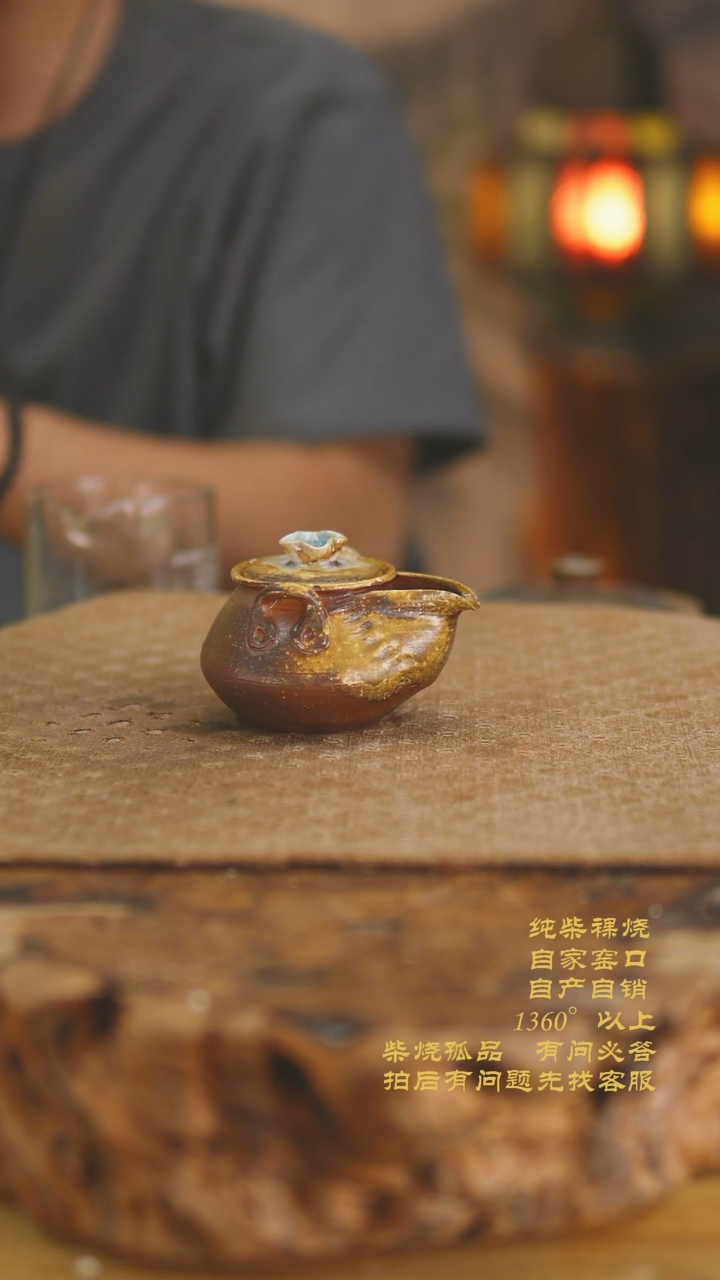 010景德镇柴烧裸烧陶瓷茶杯