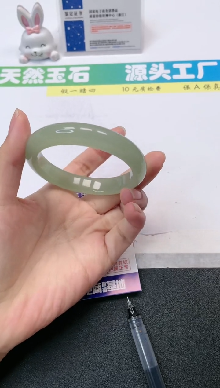 【闪购商品】石英质玉手镯未镶嵌03-56