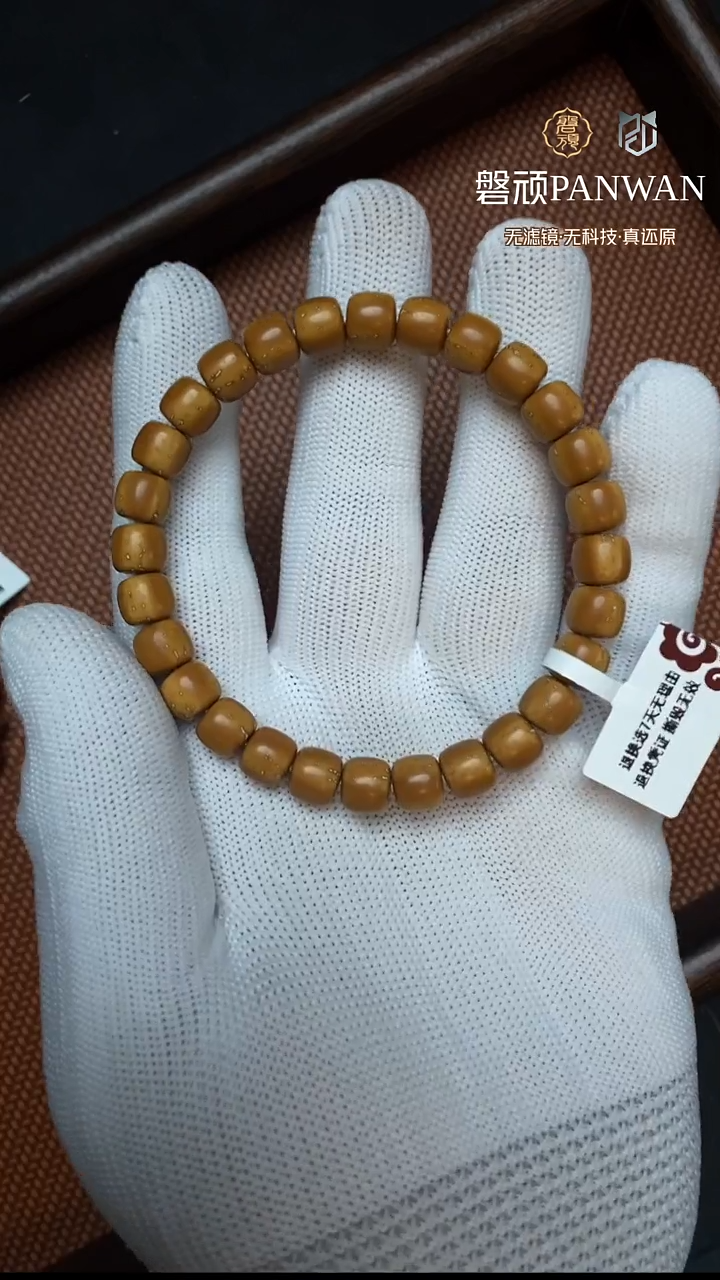 手串紫金鼠黄金甲大留白实心鼠