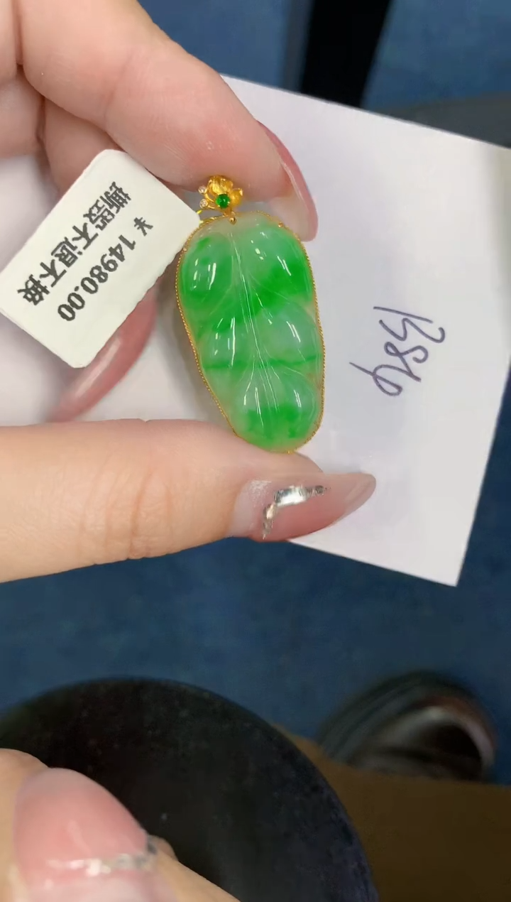 【闪购商品】翡翠颈饰18K金镶嵌000000000