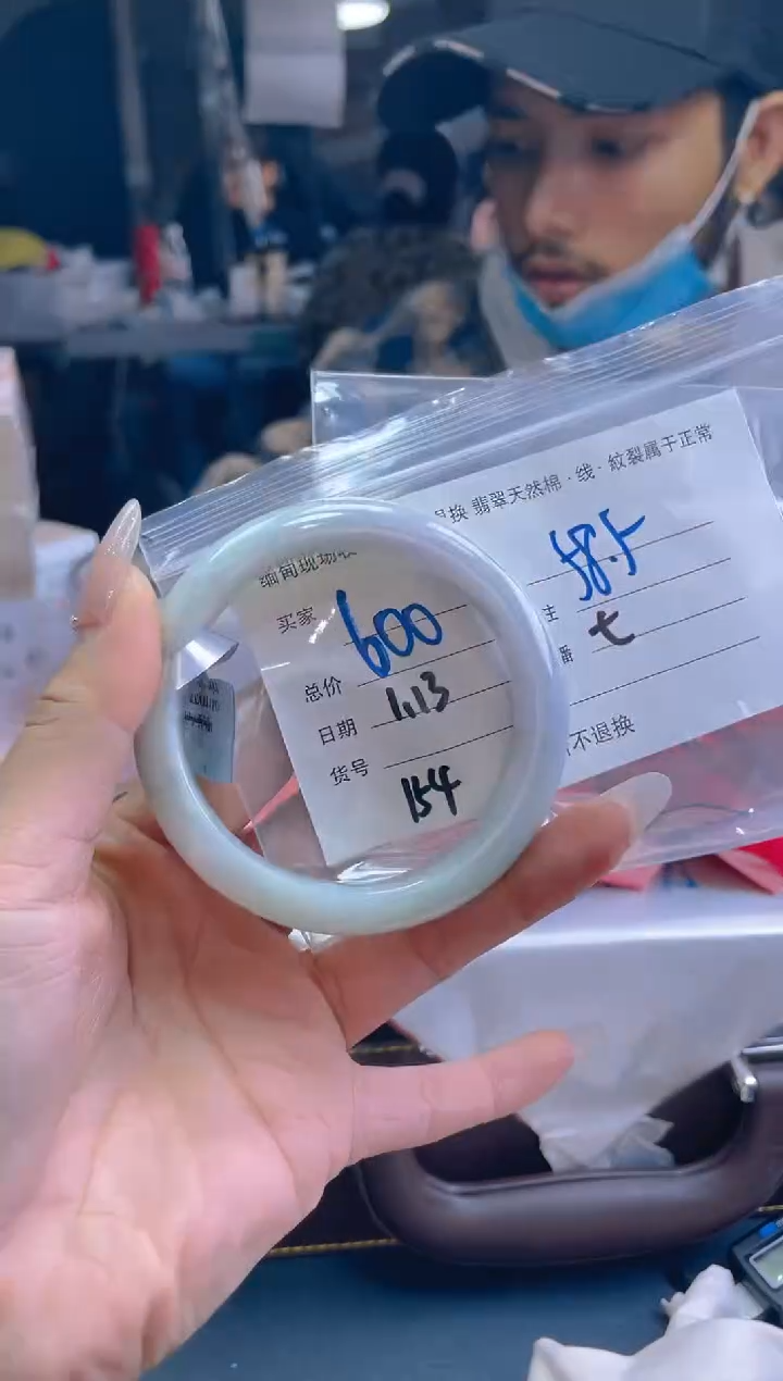 【闪购商品】定制翡翠未镶嵌毛货手镯需精细抛光/58