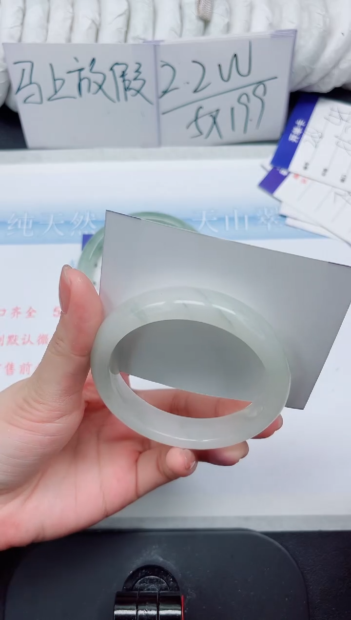 【闪购商品】石英质玉手镯未镶嵌407#56.4