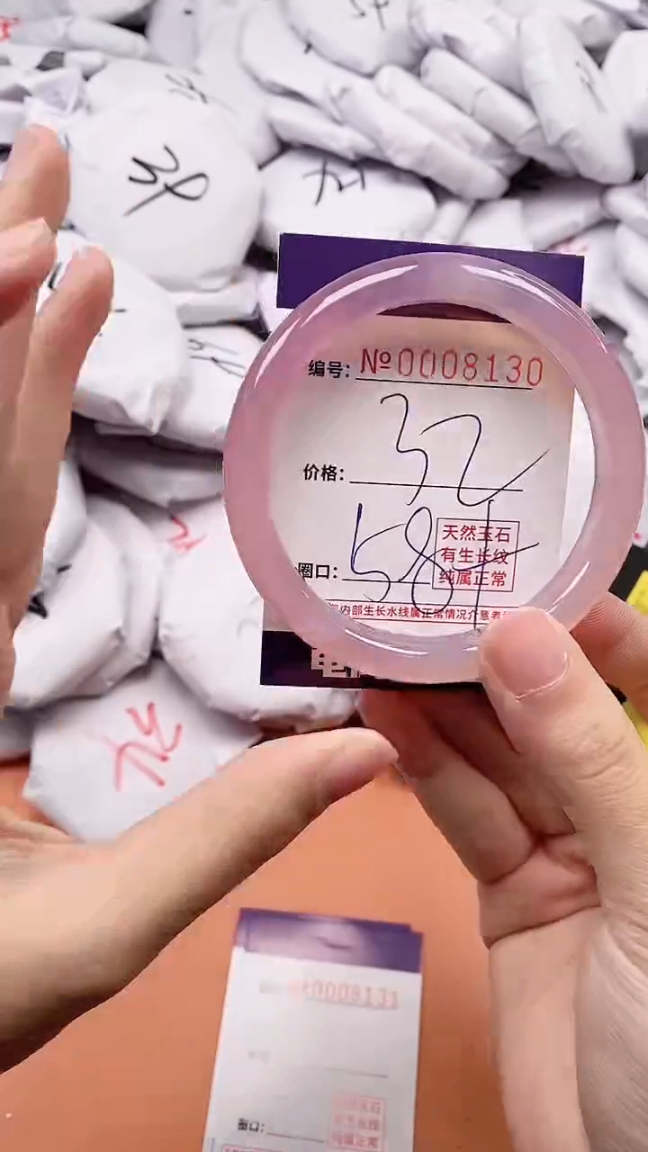 【闪购商品】玛瑙/玉髓手镯未镶嵌8130