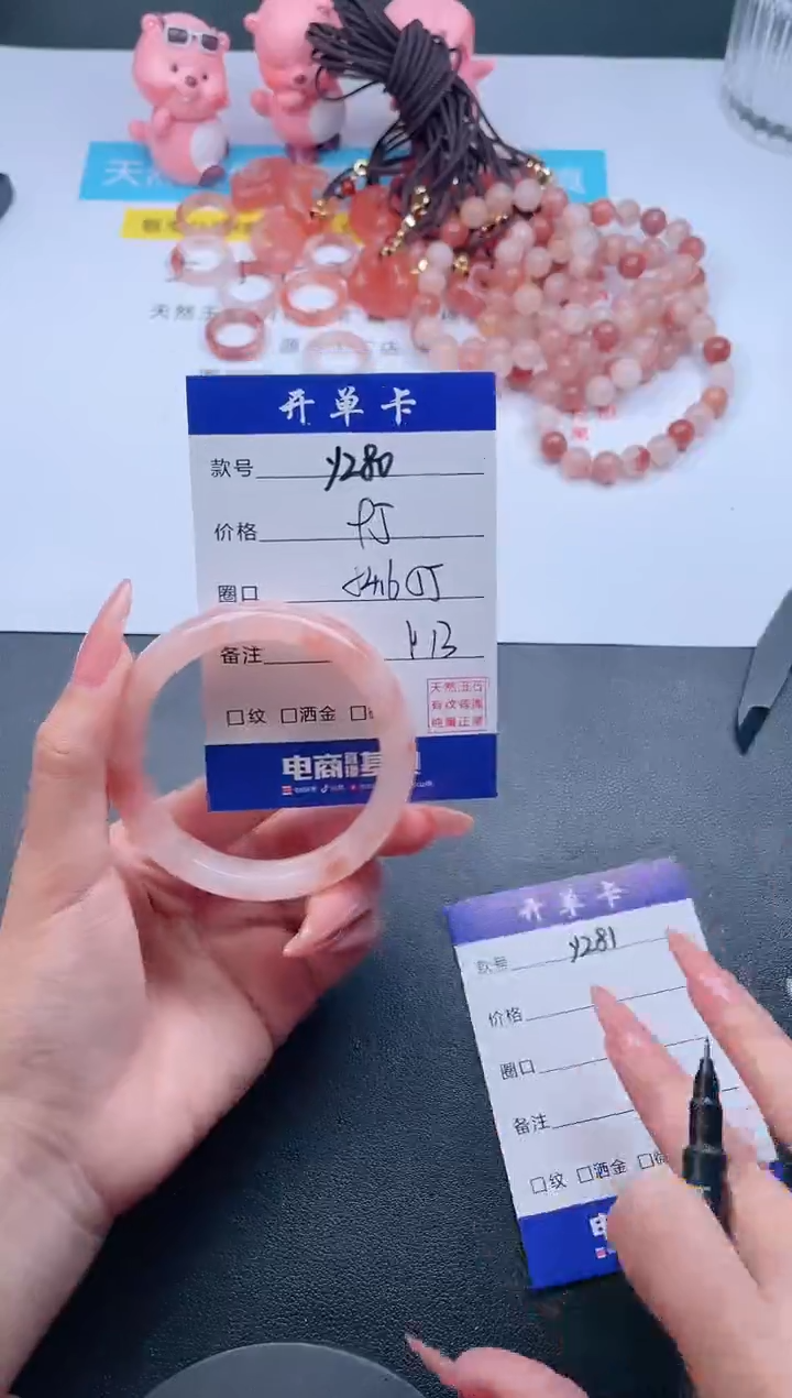 【闪购商品】石英质玉手镯未镶嵌Y280