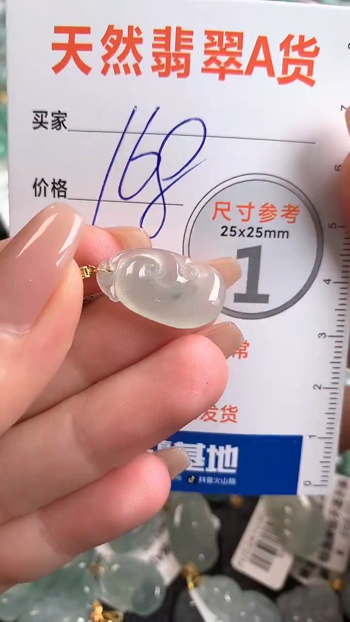 【闪购商品】翡翠颈饰18K金镶嵌0228908791