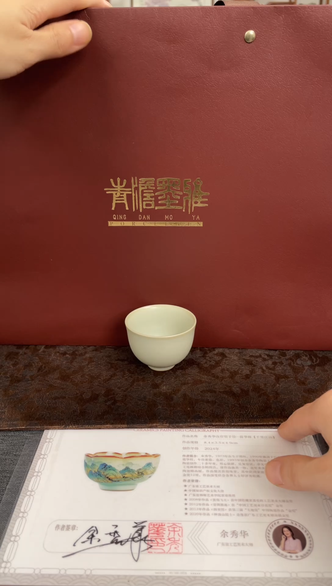 青澹墨雅月白凝香杯 容量75cc