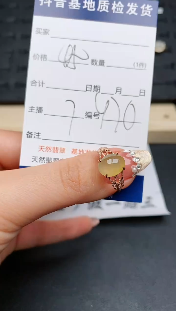 【闪购商品】翡翠戒指银S925镶嵌............