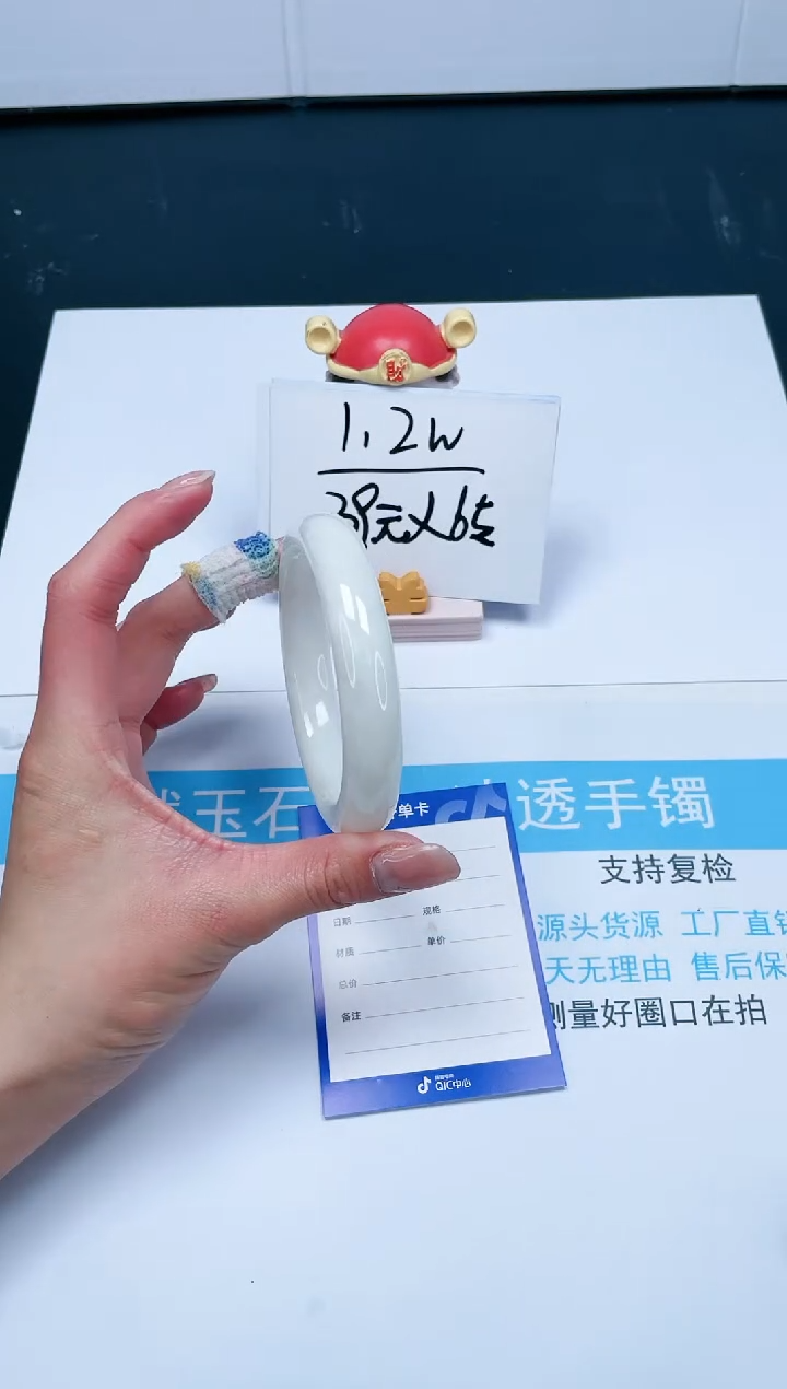 【闪购商品】和田玉手镯未镶嵌94-61.4