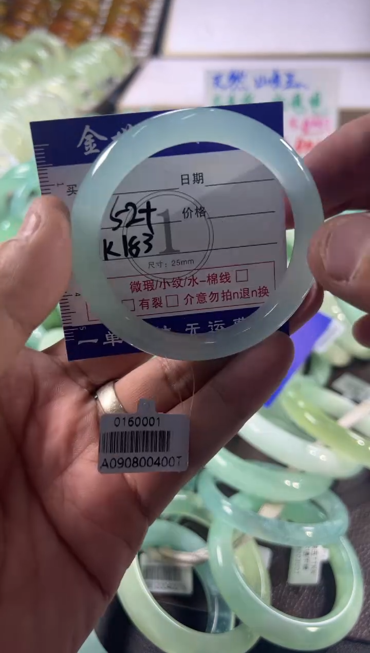 未镶嵌蛇纹石玉手镯1